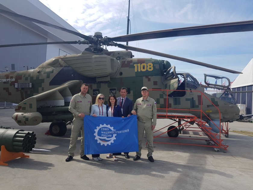 Аэродром Роствертол