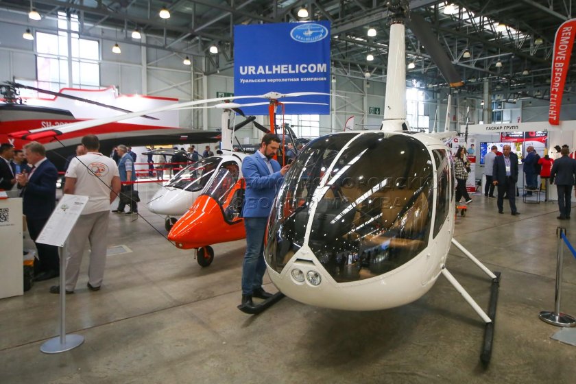 HELIRUSSIA 2024