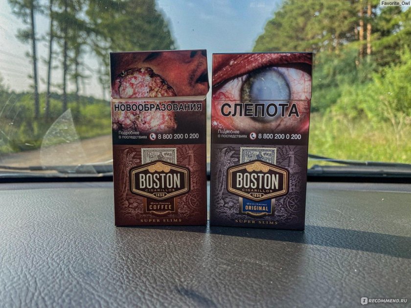 Сигареты Boston Coffee