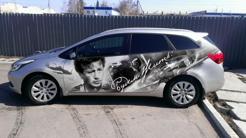 Аэрография. Авто