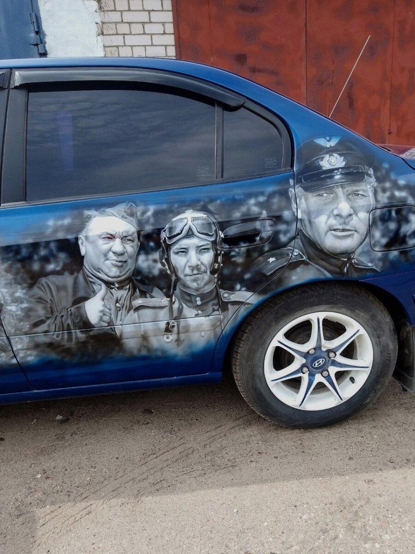 Тверь аэрография авто в бой идут одни старики