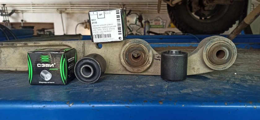 Сайлентблок УАЗ Патриот