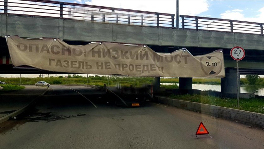 Мост глупости в Царицыно