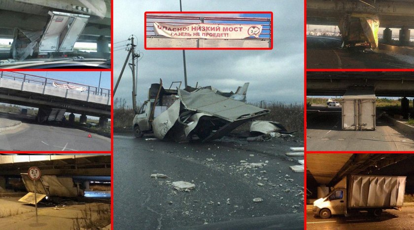 Мост глупости в Санкт-Петербурге на Софийской