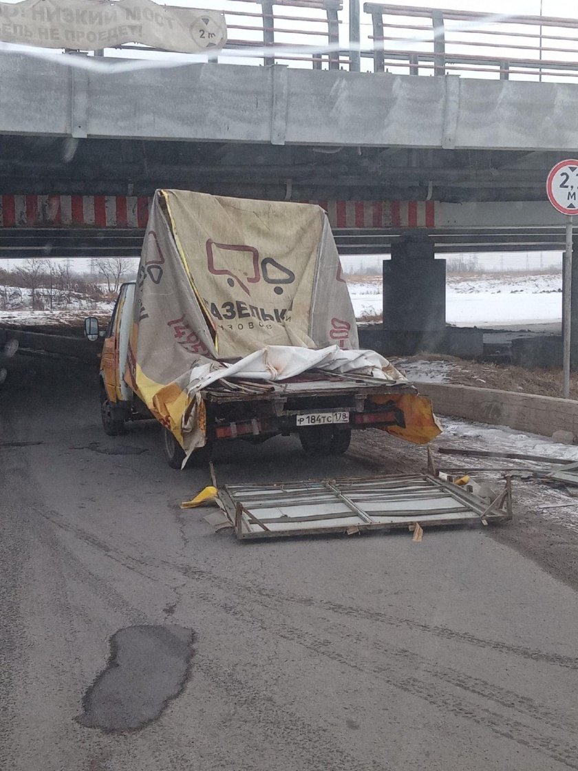 Мост глупости в Санкт-Петербурге на Софийской