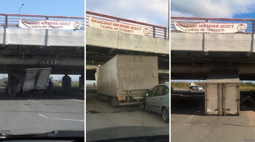 Мост убийца газелей в Питере