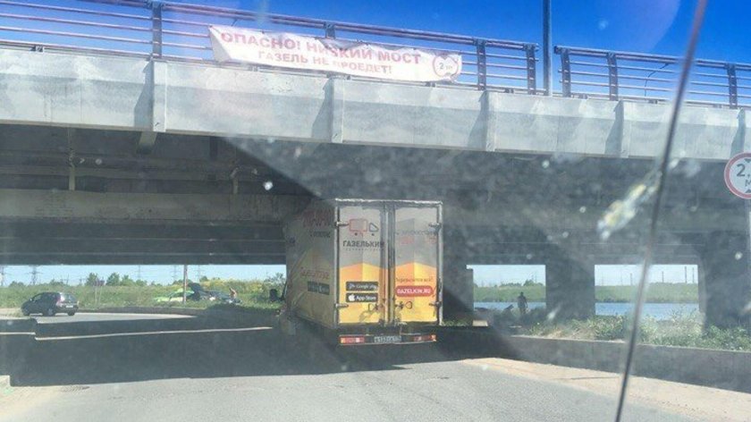 Мост дурака в Питере