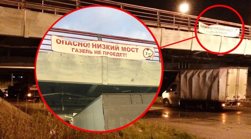 Мост в Питере Газель не проедет