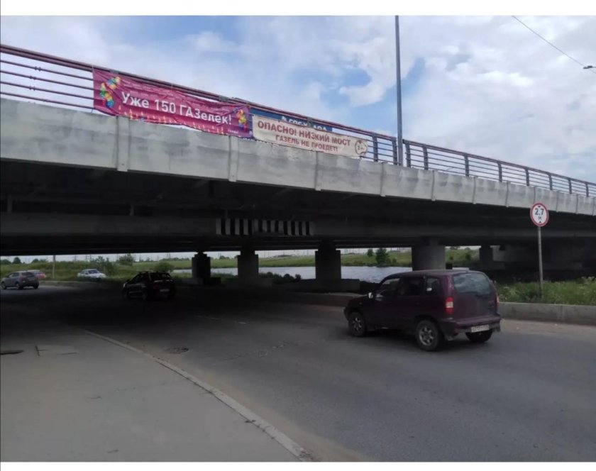 Мост глупости в Санкт-Петербурге на Софийской