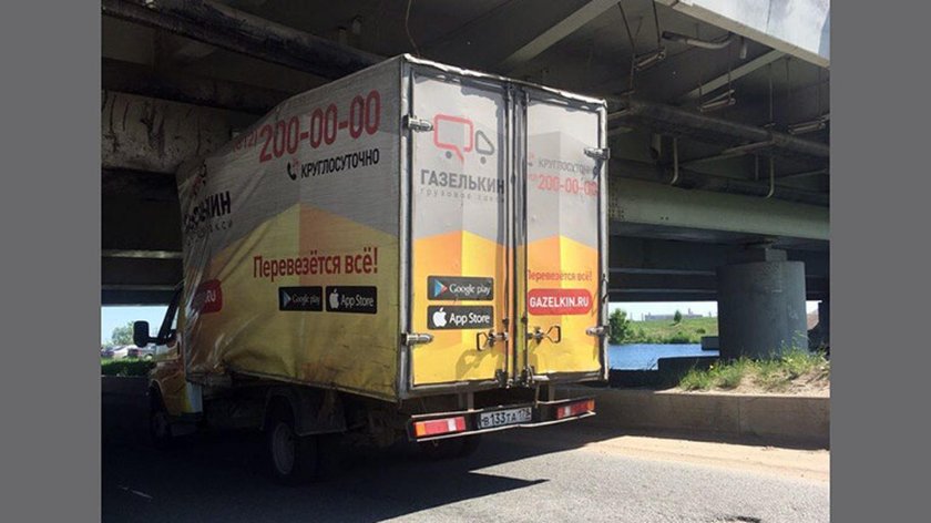 Газелькин мост