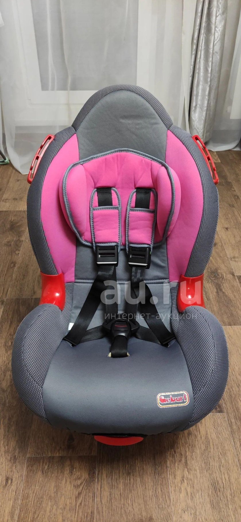 Детское кресло Geburt