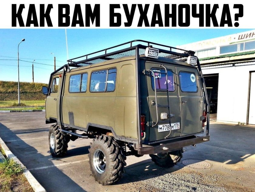 ГАЗ 66 Буханка