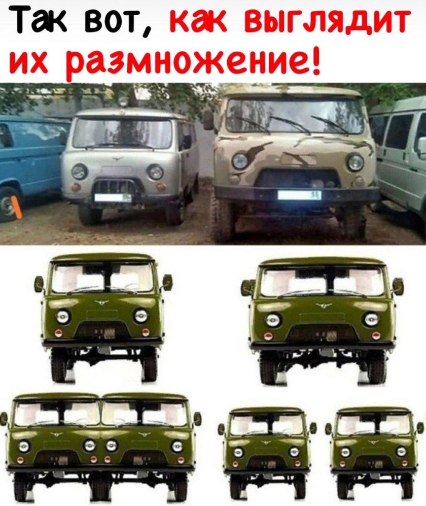 УАЗ 452 Эволюция