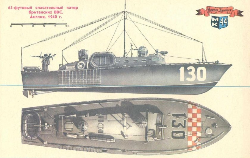Артиллерийский катер MGB чертежи