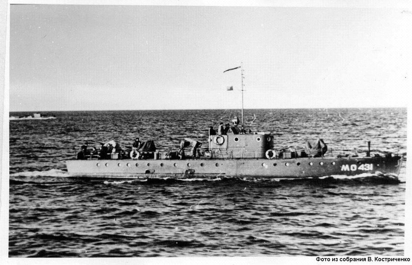 Катер морской охотник 1942