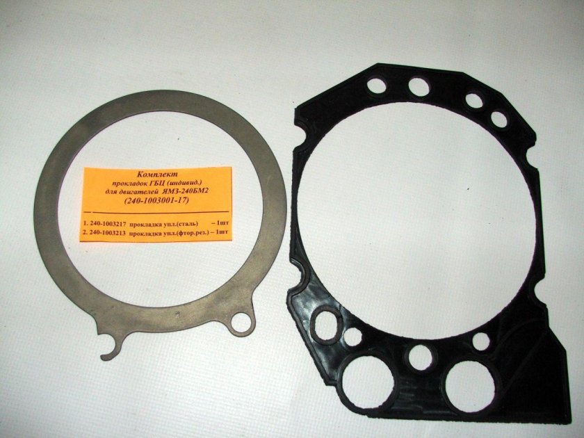 Прокладки ЯМЗ 7511 раздельные головки