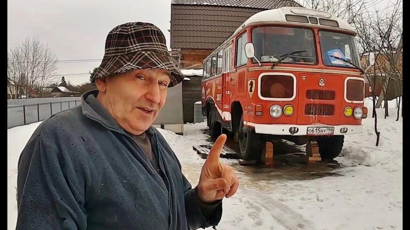 Автодом паз