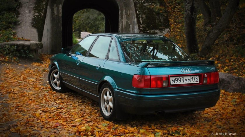 Audi 80 b4 s2