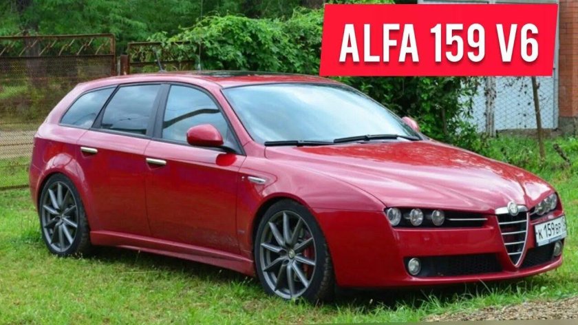Alfa Romeo 159 Sportwagon