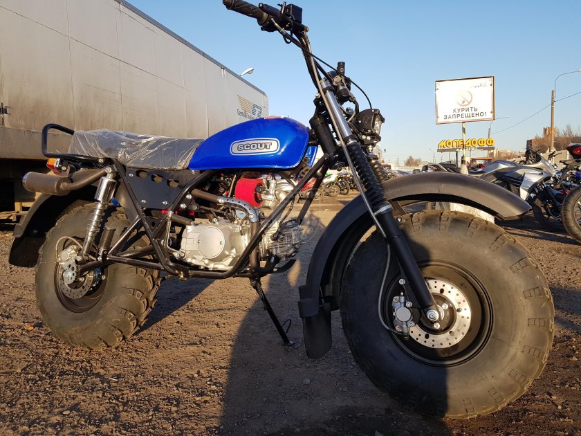 Внедорожный мотоцикл Скаут 125