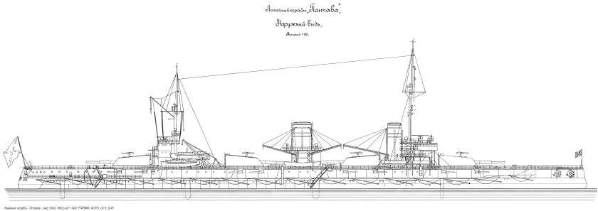 Линейный корабль «Севастополь» («Парижская коммуна»)