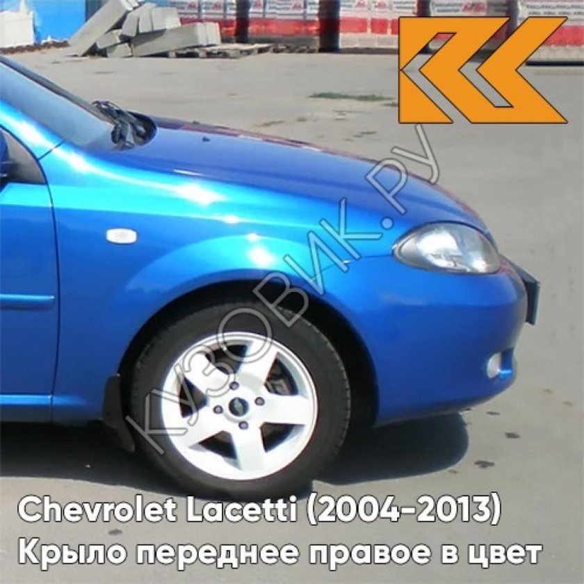 Цвет Moroccan Blue Chevrolet Lacetti