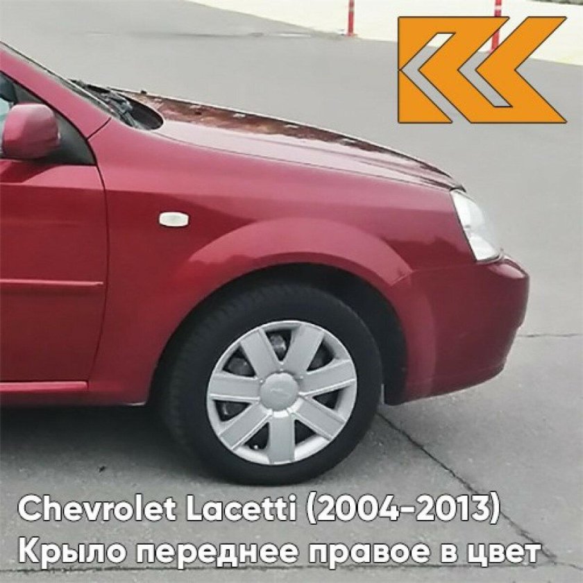 Шевроле Лачетти цвета кузова