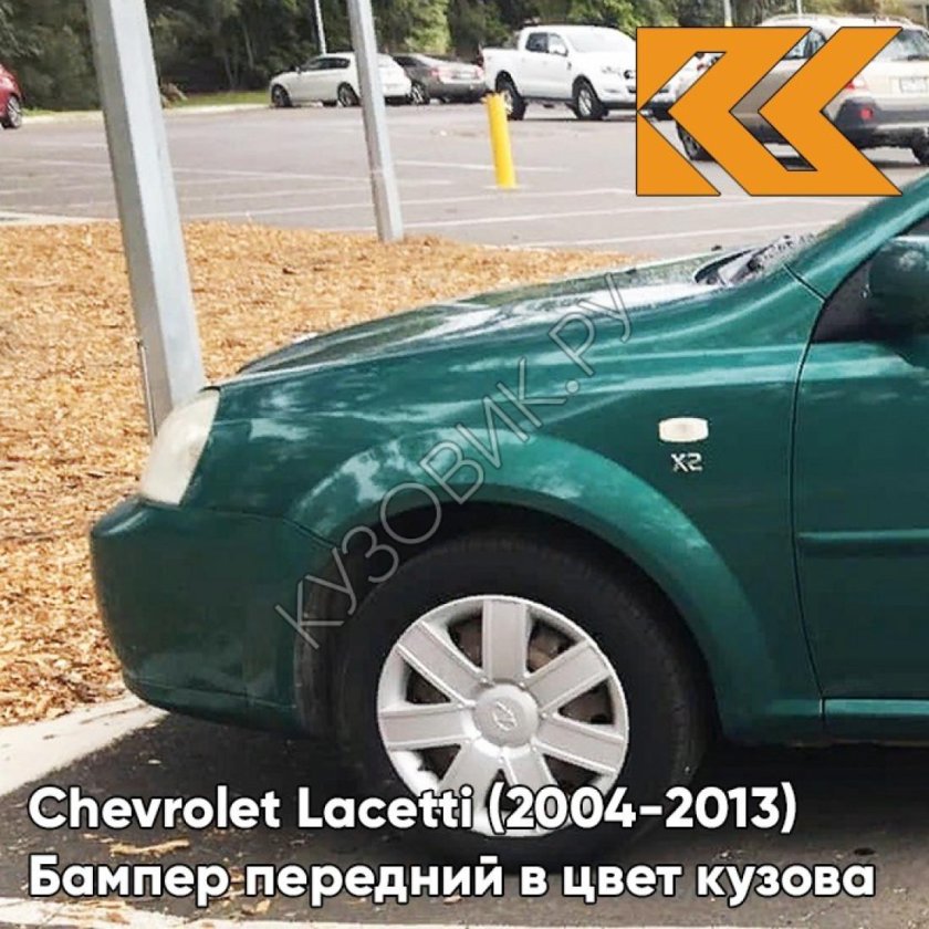 Авто цвет Chevrolet 34u - Modern Green