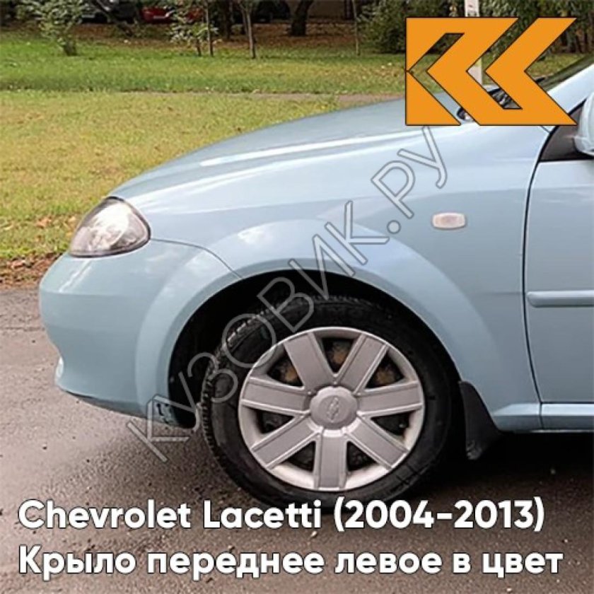 Шевроле Лачетти цвета кузова