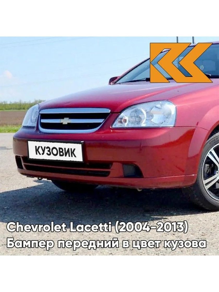 70u Red Rock Лачетти