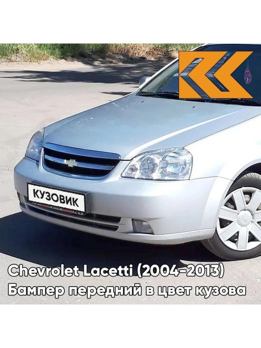 Chevrolet Lacetti (2004-2013)