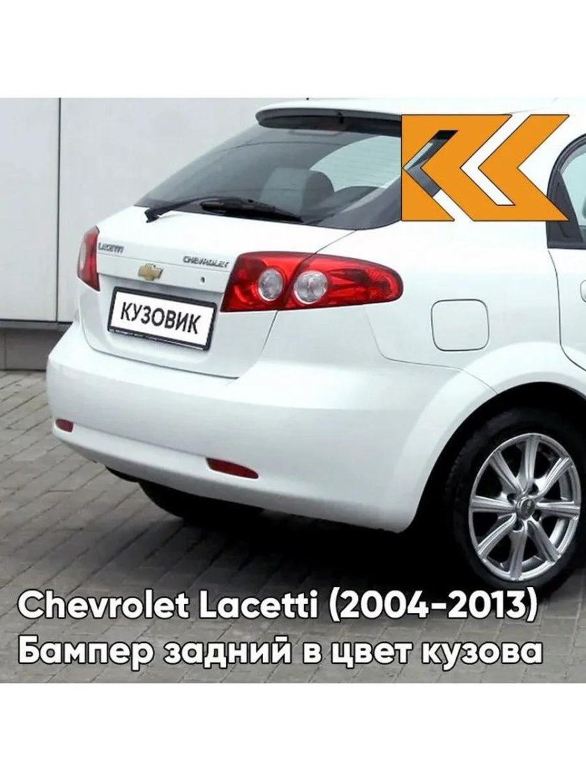 Авто цвет Chevrolet gaz - Summit White