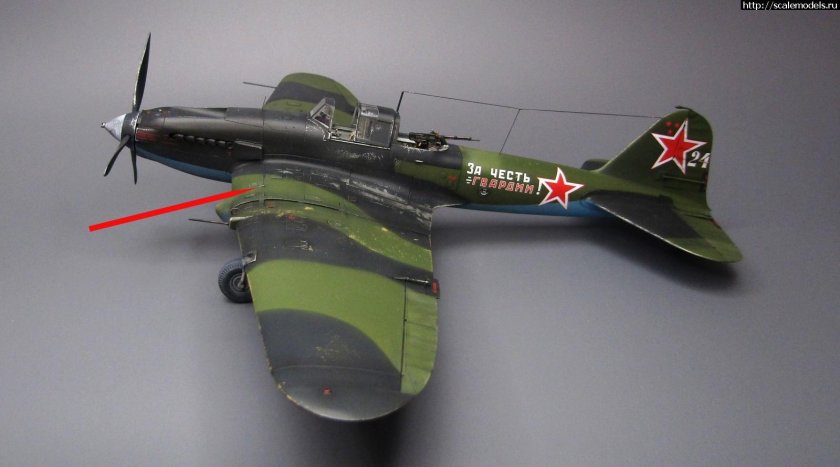 Ил 2 модель