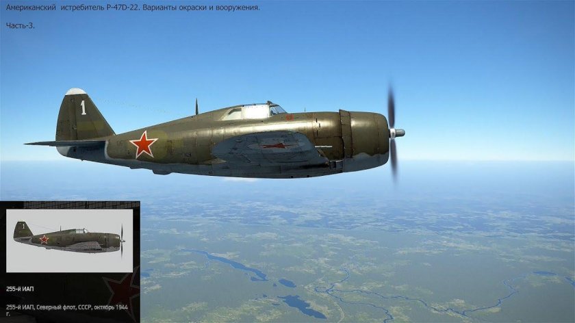 Il-2 Sturmovik: great Battles