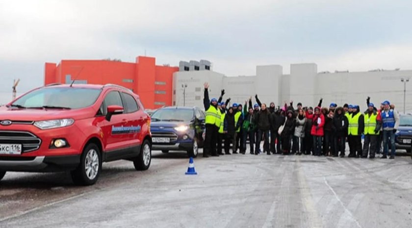 Компания Форд