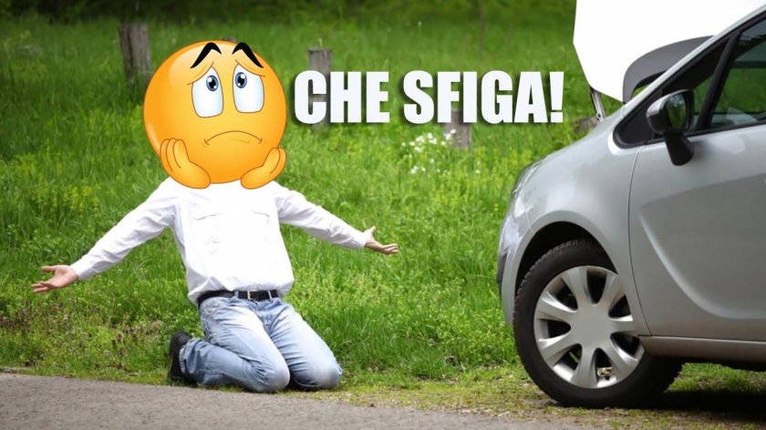 Машина сломалась