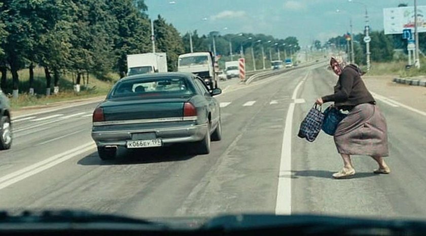 Дорога к бабушке