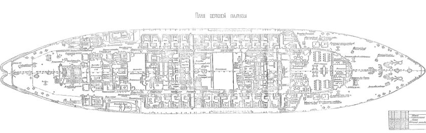 Ледокол Ленин план палуб