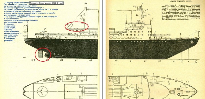 Ледокол Красин чертежи
