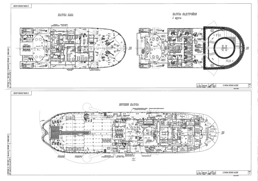 Чертеж ледокола проект 21900