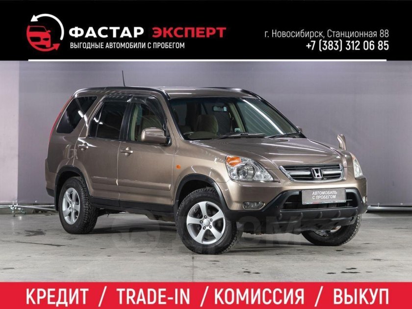 Ford Escape 2008 бордовый