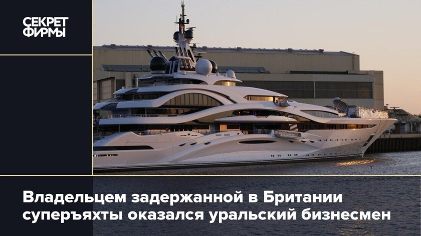 Яхта аль лусаил