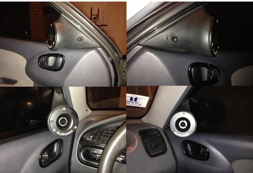 Шевроле Ланос рупора в стойках