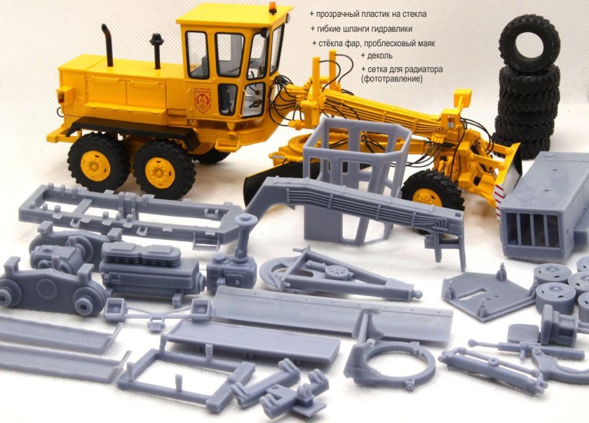 ДЗ 143 Моделстрой