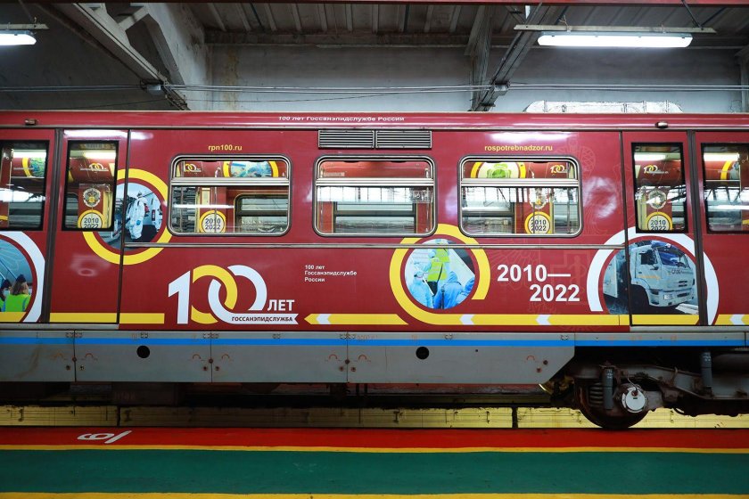 Поезд метро