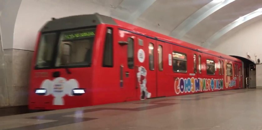 Метро Союзмультфильм