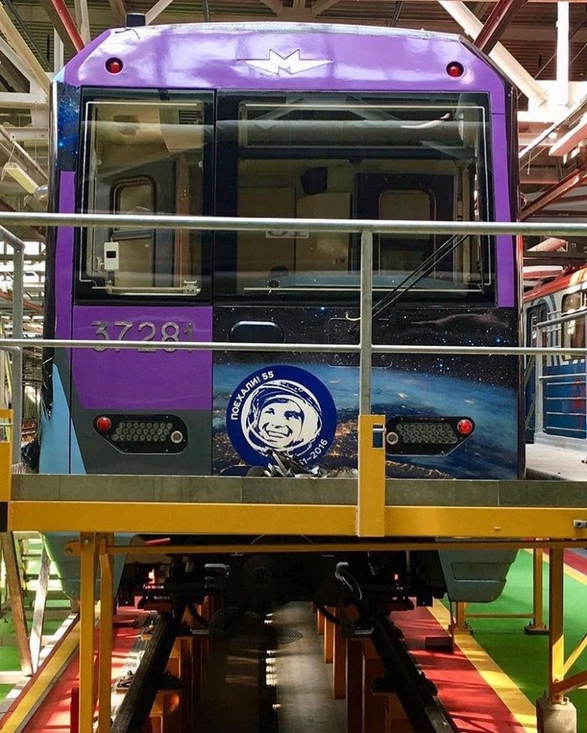 Космический поезд метро