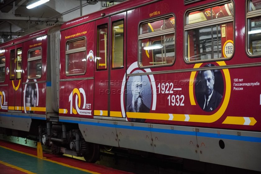 Поезд метро