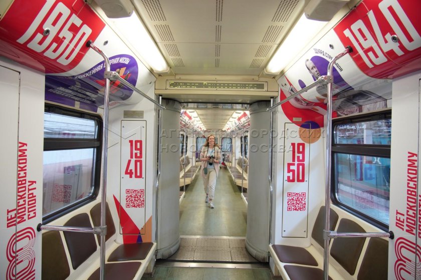 Поезд метро