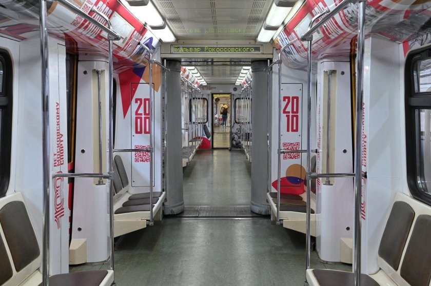 Поезд метро